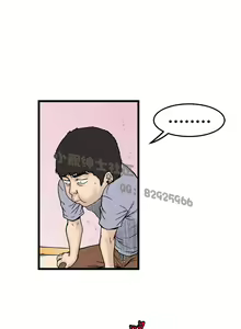 Page 14 of 中文韩漫 想象狂热 Ch.0-10 - preview thumbnail