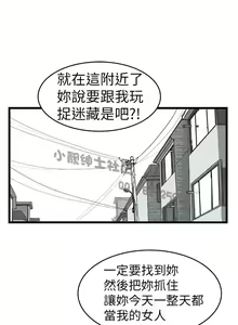 Page 141 of 中文韩漫 想象狂热 Ch.0-10 - preview thumbnail