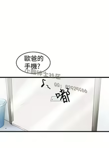Page 149 of 中文韩漫 想象狂热 Ch.0-10 - preview thumbnail