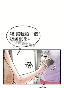 Page 155 of 中文韩漫 想象狂热 Ch.0-10 - preview thumbnail