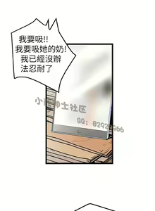 Page 167 of 中文韩漫 想象狂热 Ch.0-10 - preview thumbnail