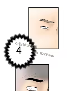 Page 173 of 中文韩漫 想象狂热 Ch.0-10 - preview thumbnail