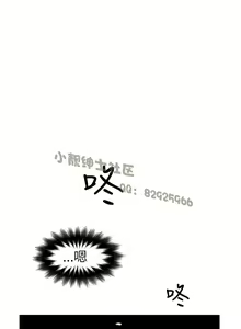 Page 175 of 中文韩漫 想象狂热 Ch.0-10 - preview thumbnail
