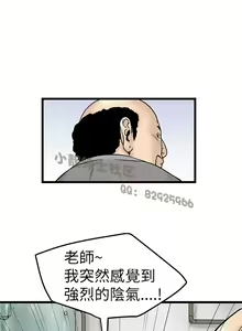 Page 197 of 中文韩漫 想象狂热 Ch.0-10 - preview thumbnail