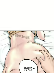 Page 20 of 中文韩漫 想象狂热 Ch.0-10 - preview thumbnail