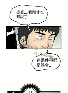 Page 210 of 中文韩漫 想象狂热 Ch.0-10 - preview thumbnail
