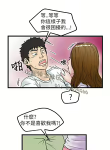 Page 220 of 中文韩漫 想象狂热 Ch.0-10 - preview thumbnail