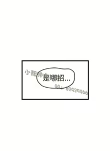 Page 230 of 中文韩漫 想象狂热 Ch.0-10 - preview thumbnail
