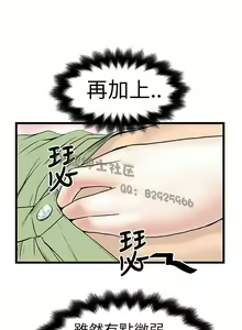 Page 248 of 中文韩漫 想象狂热 Ch.0-10 - preview thumbnail