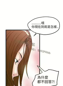 Page 258 of 中文韩漫 想象狂热 Ch.0-10 - preview thumbnail