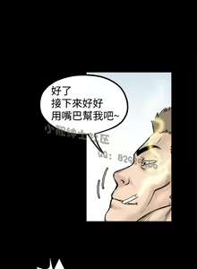 Page 26 of 中文韩漫 想象狂热 Ch.0-10 - preview thumbnail