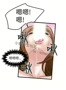 Page 264 of 中文韩漫 想象狂热 Ch.0-10 - preview thumbnail
