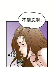 Page 266 of 中文韩漫 想象狂热 Ch.0-10 - preview thumbnail