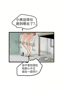 Page 273 of 中文韩漫 想象狂热 Ch.0-10 - preview thumbnail