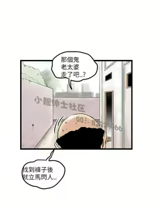 Page 275 of 中文韩漫 想象狂热 Ch.0-10 - preview thumbnail