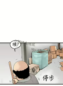 Page 277 of 中文韩漫 想象狂热 Ch.0-10 - preview thumbnail
