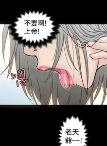 Page 28 of 中文韩漫 想象狂热 Ch.0-10 - preview thumbnail