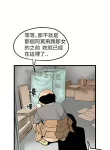 Page 281 of 中文韩漫 想象狂热 Ch.0-10 - preview thumbnail