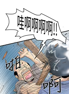 Page 283 of 中文韩漫 想象狂热 Ch.0-10 - preview thumbnail