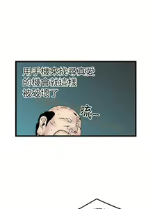 Page 287 of 中文韩漫 想象狂热 Ch.0-10 - preview thumbnail
