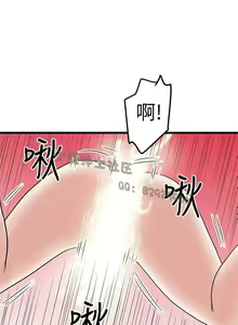 Page 291 of 中文韩漫 想象狂热 Ch.0-10 - preview thumbnail