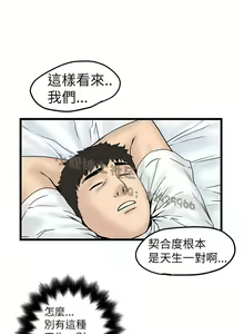 Page 295 of 中文韩漫 想象狂热 Ch.0-10 - preview thumbnail