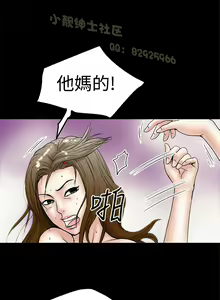 Page 305 of 中文韩漫 想象狂热 Ch.0-10 - preview thumbnail