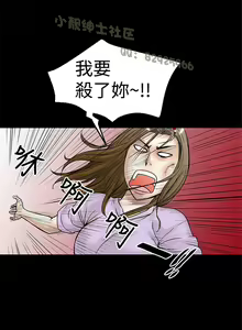 Page 309 of 中文韩漫 想象狂热 Ch.0-10 - preview thumbnail