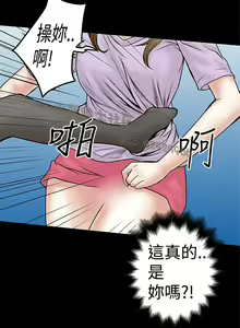 Page 310 of 中文韩漫 想象狂热 Ch.0-10 - preview thumbnail