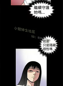Page 314 of 中文韩漫 想象狂热 Ch.0-10 - preview thumbnail