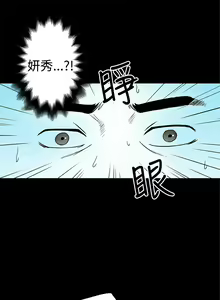 Page 315 of 中文韩漫 想象狂热 Ch.0-10 - preview thumbnail