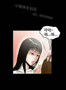 Page 323 of 中文韩漫 想象狂热 Ch.0-10 - preview thumbnail