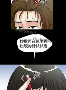 Page 324 of 中文韩漫 想象狂热 Ch.0-10 - preview thumbnail