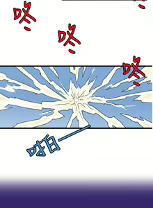 Page 4 of 中文韩漫 想象狂热 Ch.0-10 - preview thumbnail