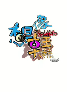 Page 71 of 中文韩漫 想象狂热 Ch.0-10 - preview thumbnail