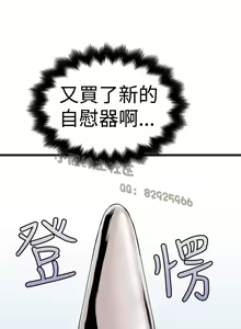 Page 79 of 中文韩漫 想象狂热 Ch.0-10 - preview thumbnail