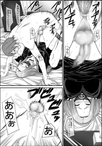 Page 17 of Jochi Seikatsu - preview thumbnail