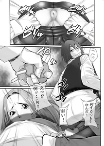 Page 22 of Jochi Seikatsu - preview thumbnail
