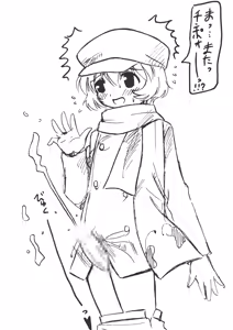 Page 12 of ガド・ガードのおまとめ - preview thumbnail