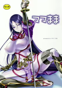 Mama Mama — hentai manga cover on Fhentai