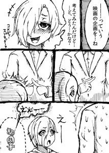 Page 12 of Mobile Masturbation - preview thumbnail