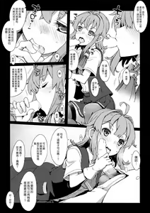 Page 13 of Yonku Blowjo-bu - preview thumbnail