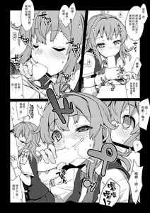 Page 14 of Yonku Blowjo-bu - preview thumbnail