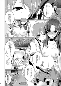 Page 7 of Nantettatte Iona - preview thumbnail