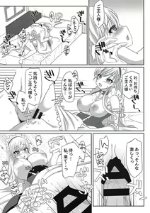 Page 15 of Belfast-san no Perfect Schedule Kanri - preview thumbnail