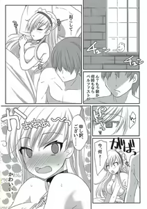 Page 17 of Belfast-san no Perfect Schedule Kanri - preview thumbnail