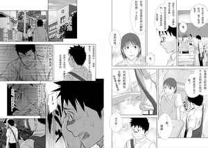 Page 23 of Itai Itai Itai. 2 | 痛痛痛 2 - preview thumbnail
