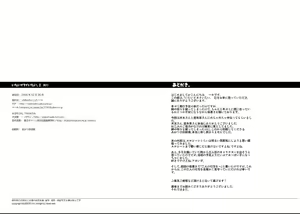 Page 30 of Itai Itai Itai. 2 | 痛痛痛 2 - preview thumbnail