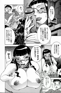 Page 30 of Melt-down - preview thumbnail