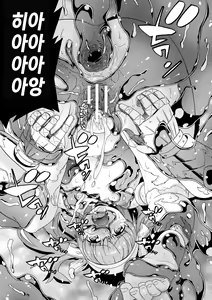 Page 25 of Makenshi Leane the COMIC Episode 3 - preview thumbnail
